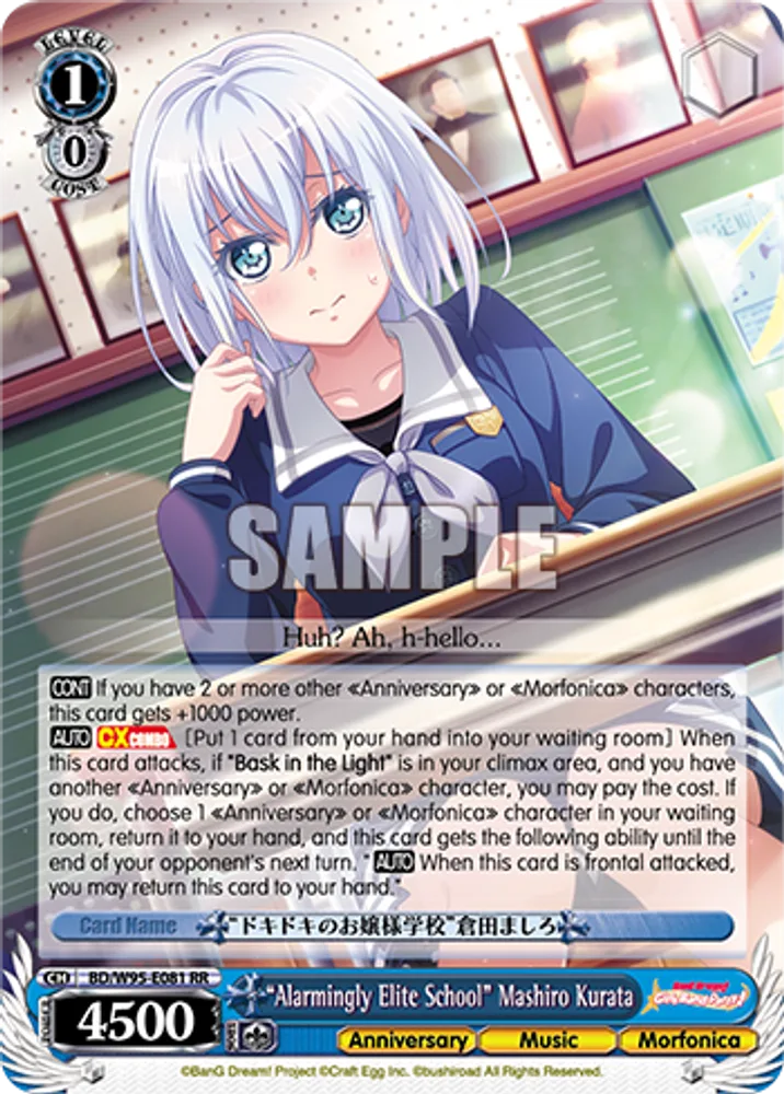 "Alarmingly Elite School" Mashiro Kurata