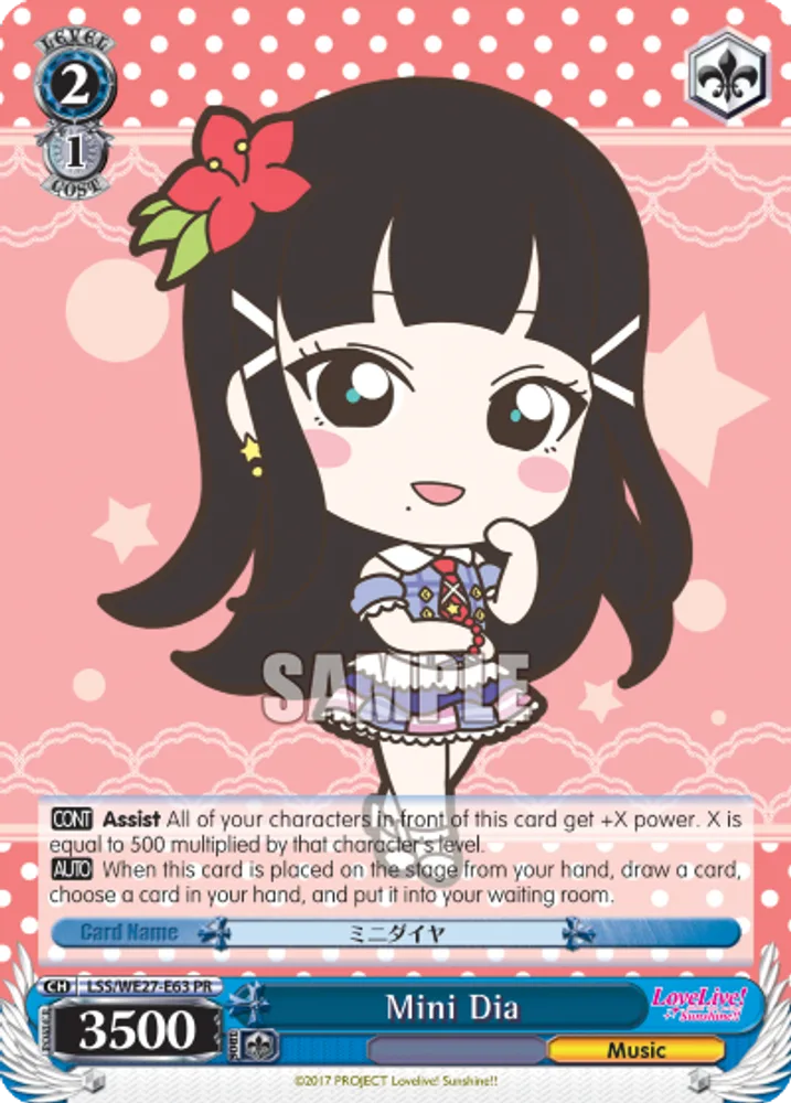 Mini Dia