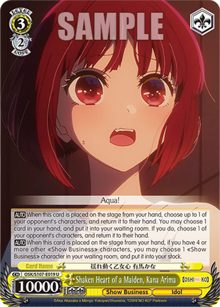 Shaken Heart of a Maiden, Kana Arima