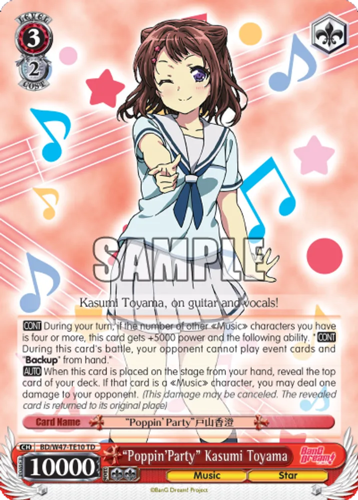 “Poppin’Party” Kasumi Toyama