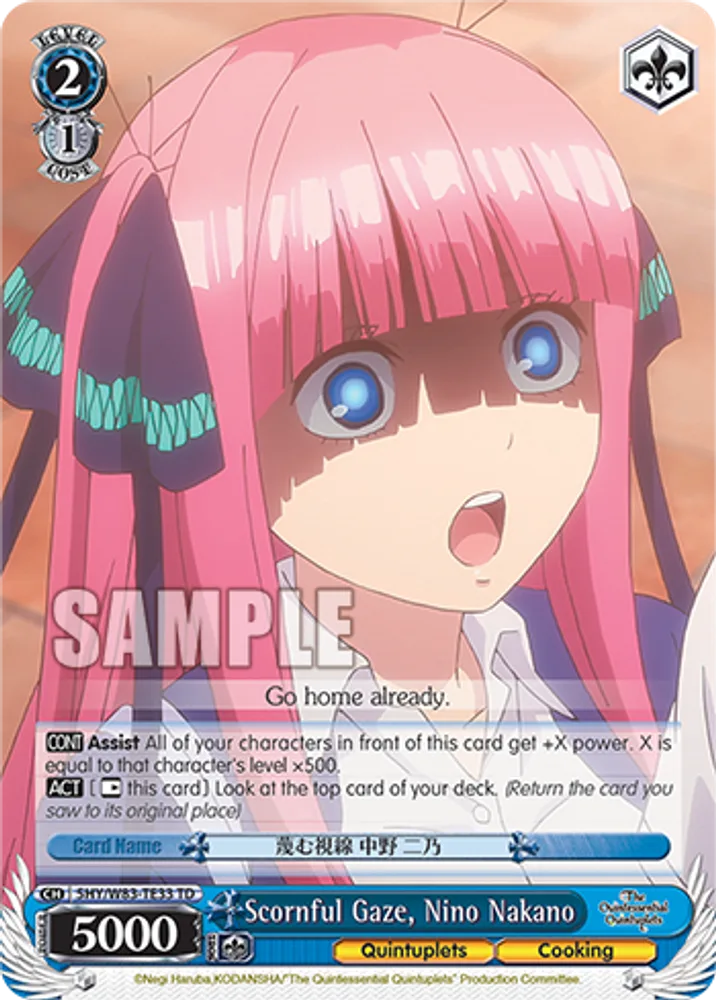 Scornful Gaze, Nino Nakano