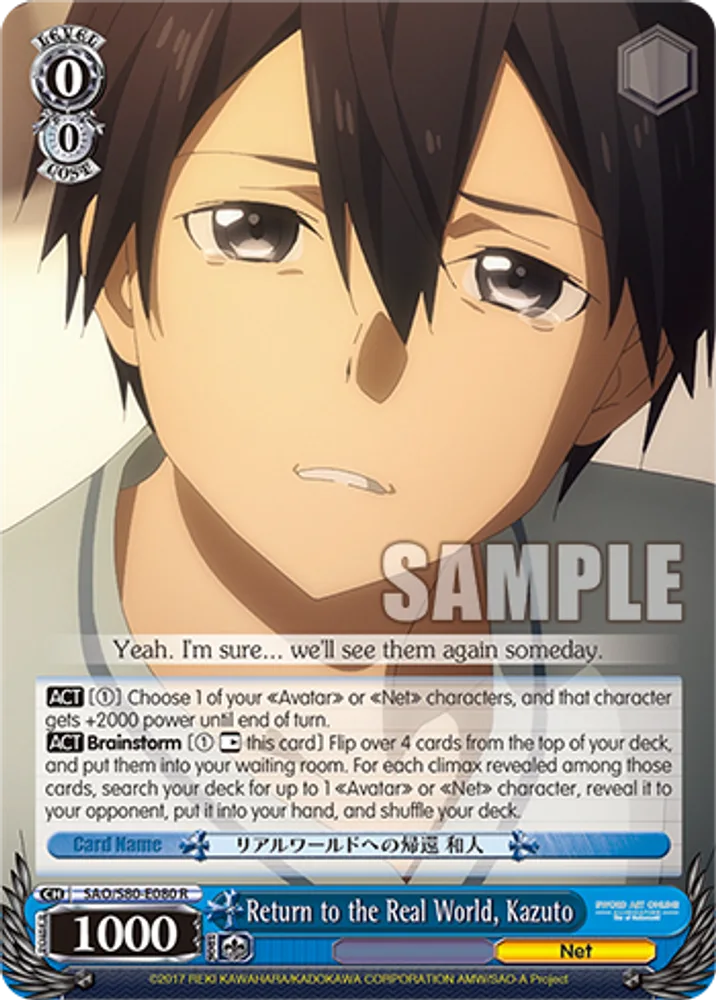Return to the Real World, Kazuto
