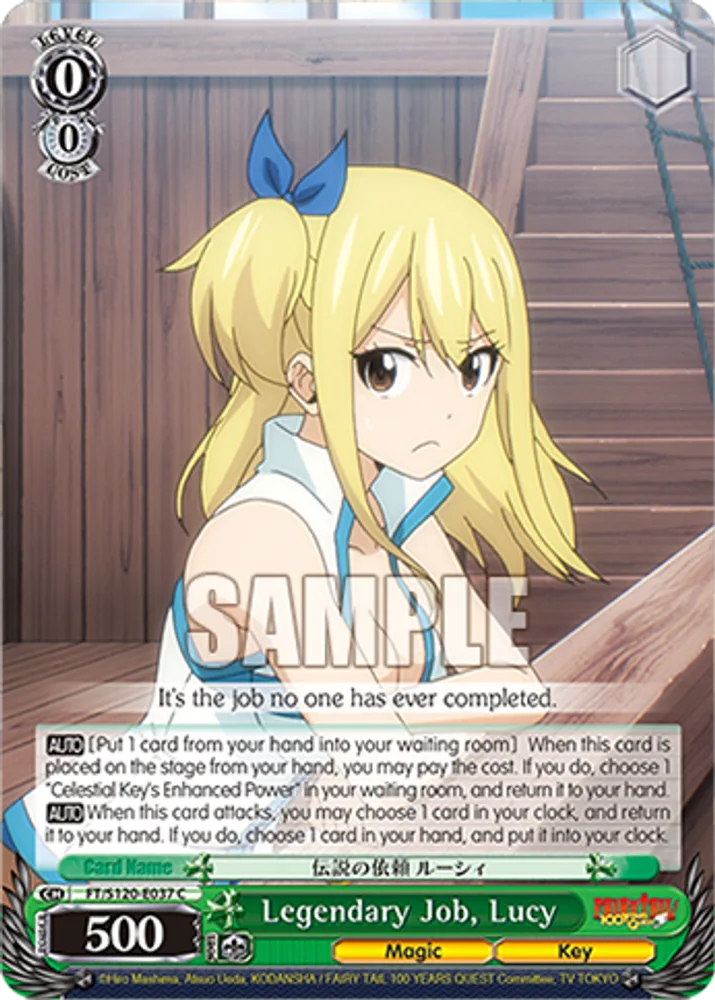 Legendary Job, Lucy