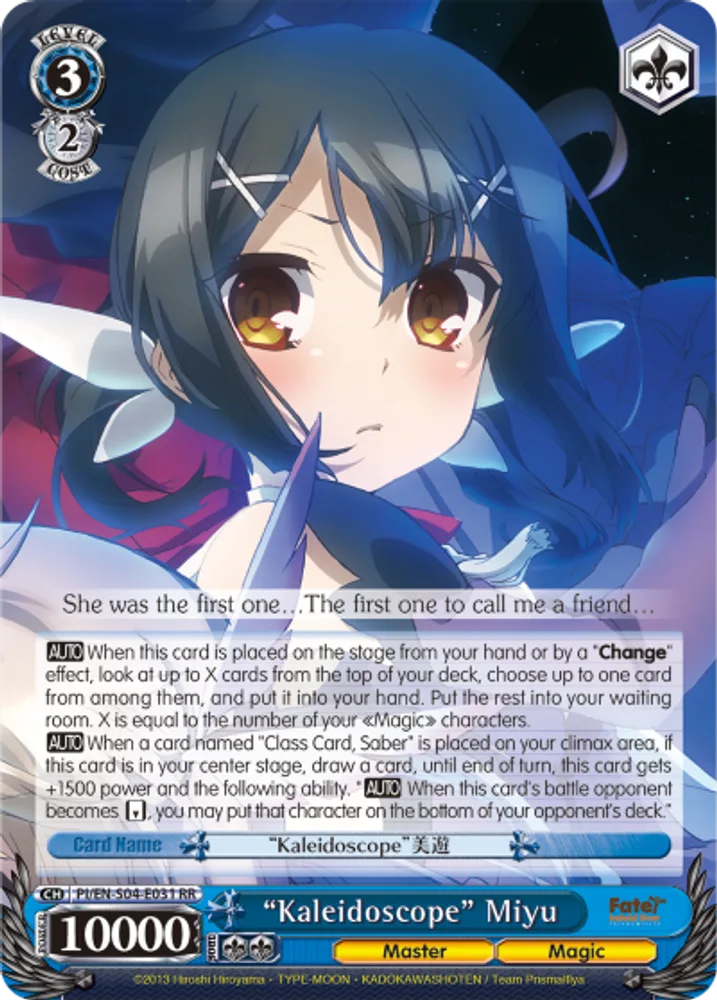 “Kaleidoscope” Miyu