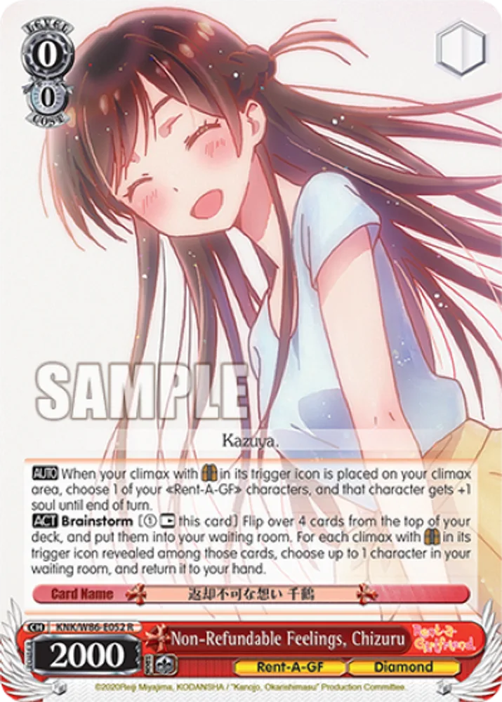 Non-Refundable Feelings, Chizuru