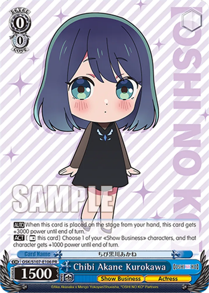 Chibi Akane Kurokawa