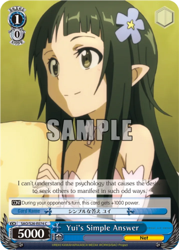 Yui's Simple Answer