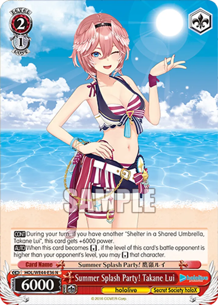 Summer Splash Party! Takane Lui