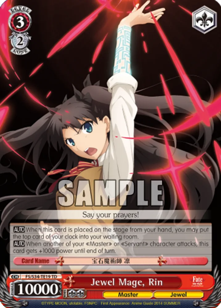 Jewel Mage, Rin