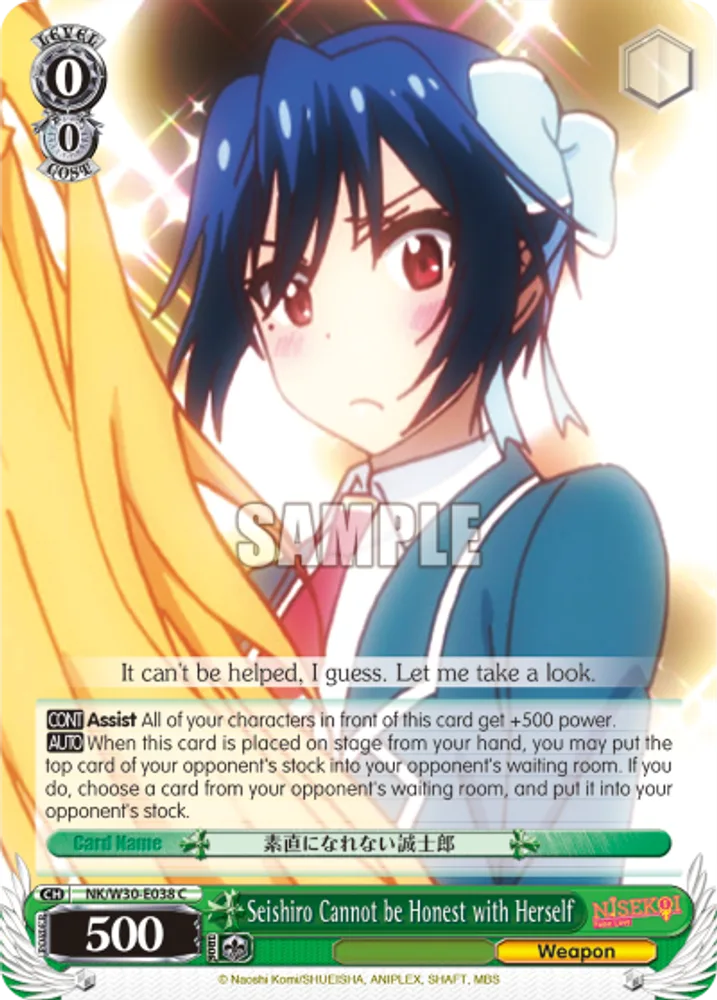 Seishiro Cannot be Honest with Herself