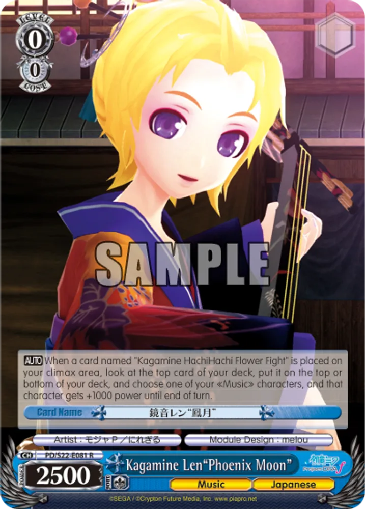 Kagamine Len"Phoenix Moon"