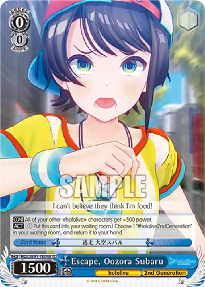 Escape, Oozora Subaru