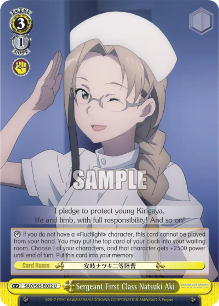Sergeant First Class Natsuki Aki