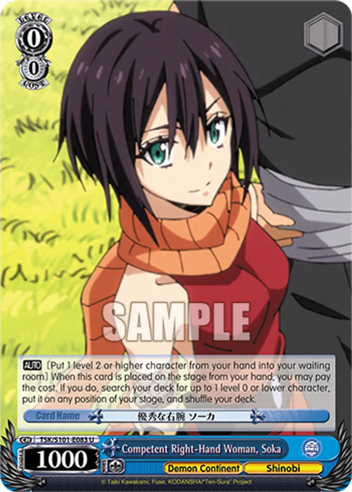 Competent Right-Hand Woman, Soka