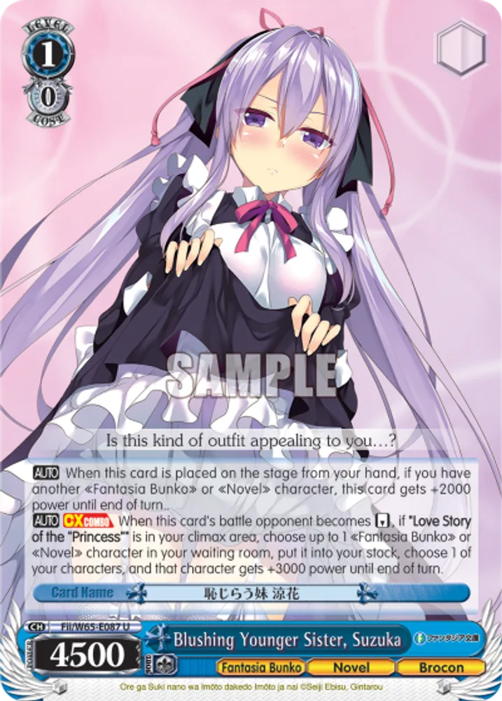 Blushing Younger Sister, Suzuka