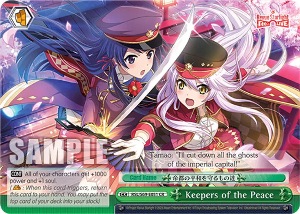Keepers of the Peace