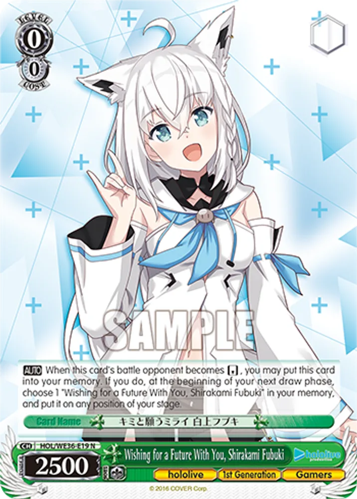 Wishing for a Future With You, Shirakami Fubuki