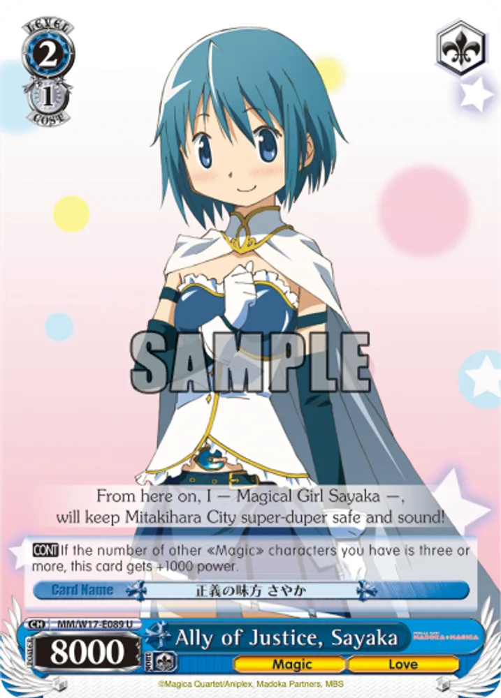 Ally of Justice, Sayaka