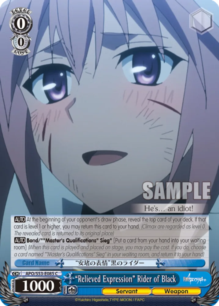 "Relieved Expression" Rider of Black