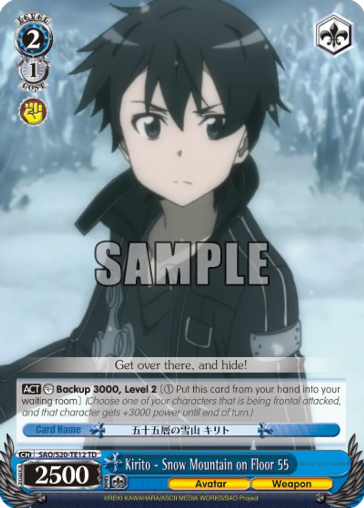 Kirito - Snow Mountain on Floor 55