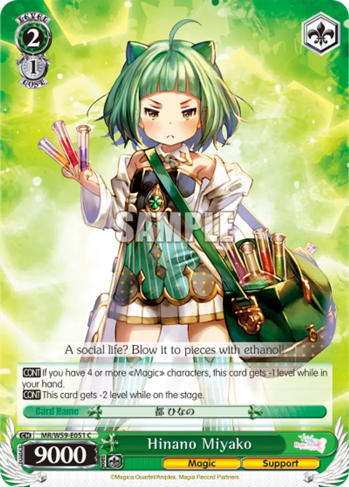 Hinano Miyako