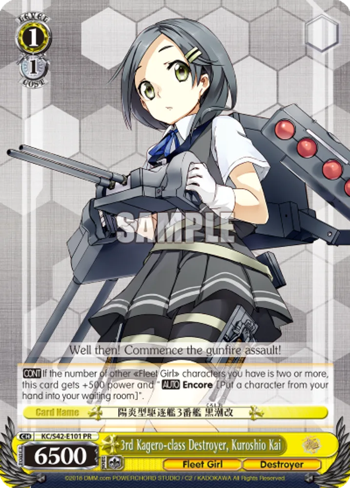 3rd Kagero-class Destroyer, Kuroshio Kai