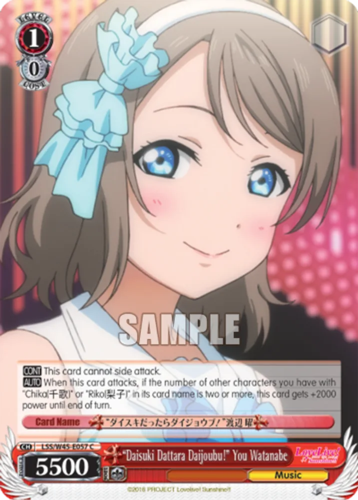 "Daisuki Dattara Daijoubu!" You Watanabe
