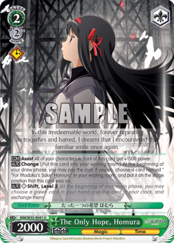 The Only Hope, Homura