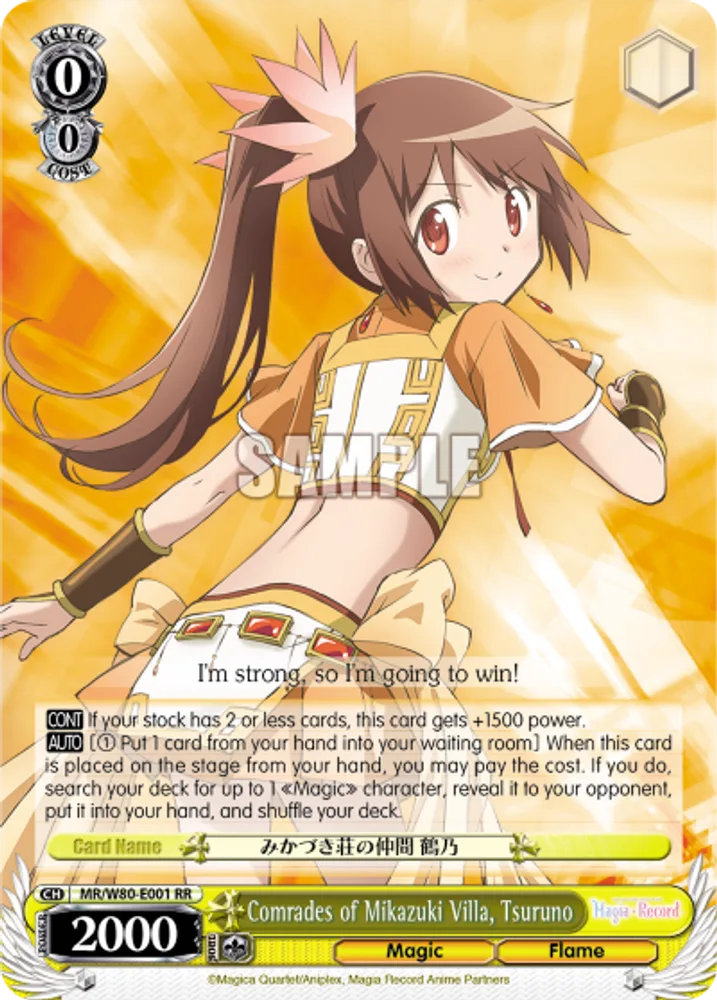 Comrades of Mikazuki Villa, Tsuruno