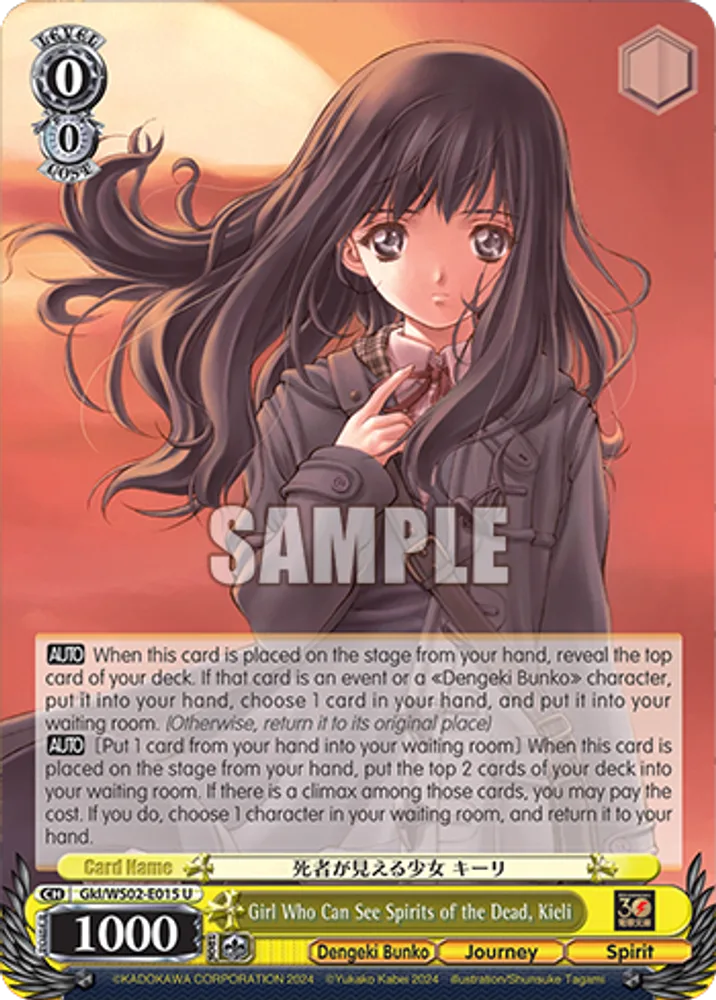 Girl Who Can See Spirits of the Dead, Kieli