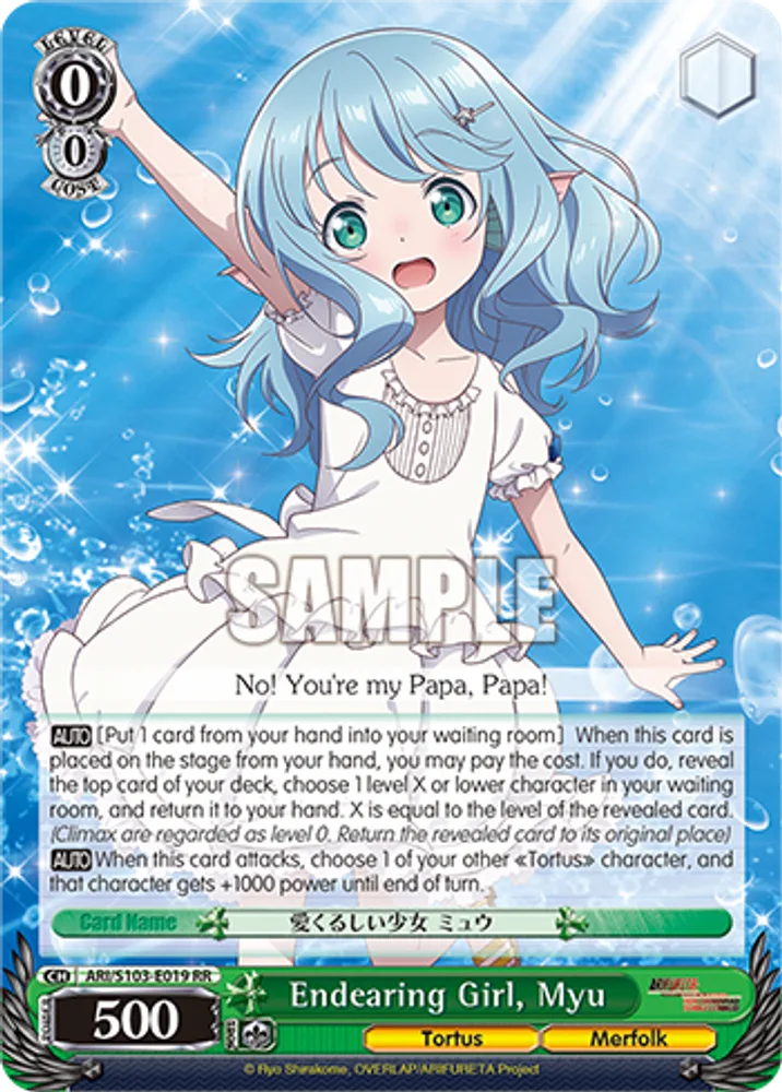 Endearing Girl, Myu