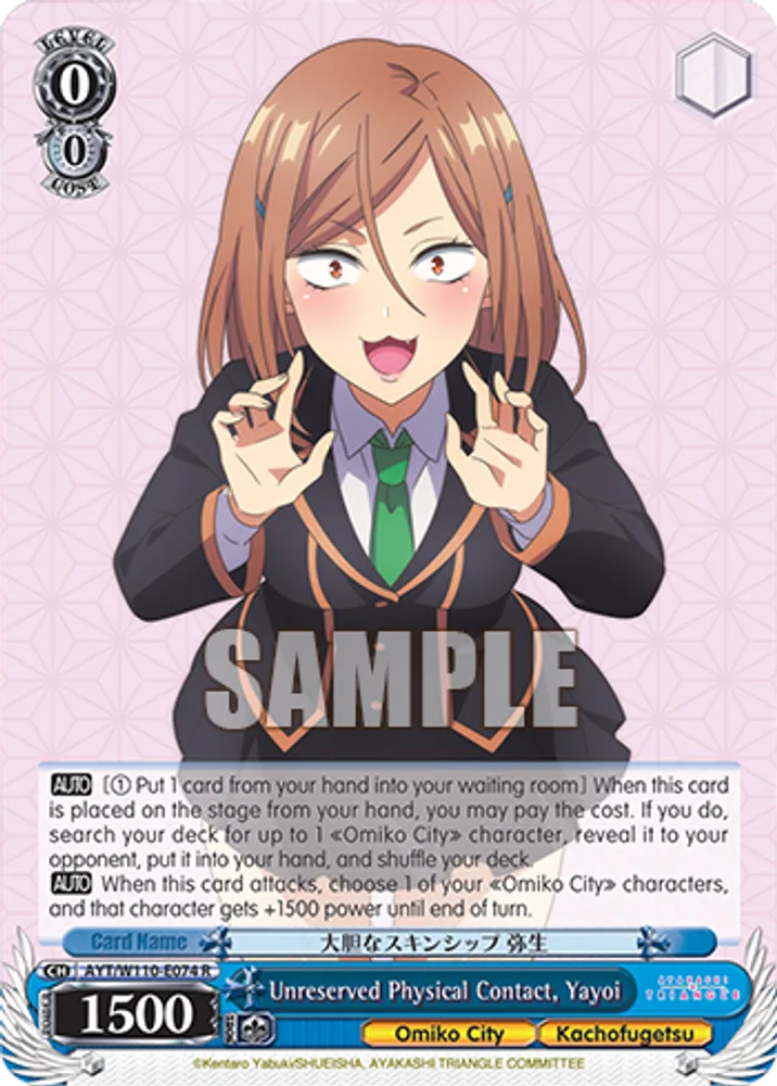 Unreserved Physical Contact, Yayoi