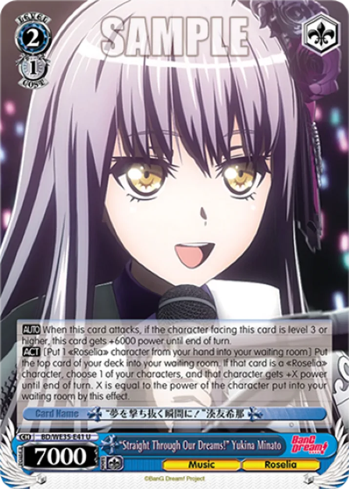 "Straight Through Our Dreams!" Yukina Minato