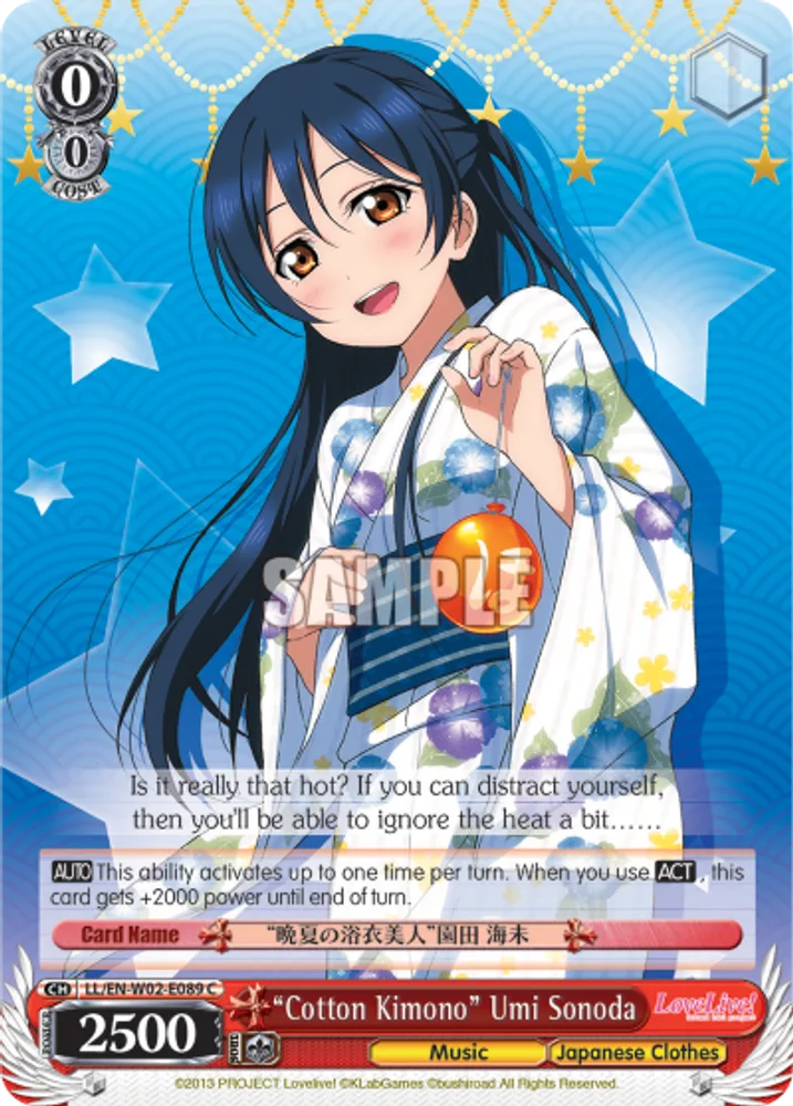 “Cotton Kimono” Umi Sonoda