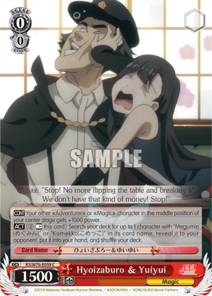 Hyoizaburo & Yuiyui