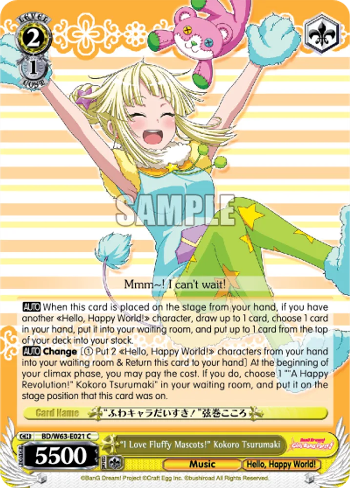 "I Love Fluffy Mascots!" Kokoro Tsurumaki