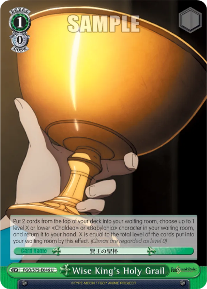 Wise King's Holy Grail