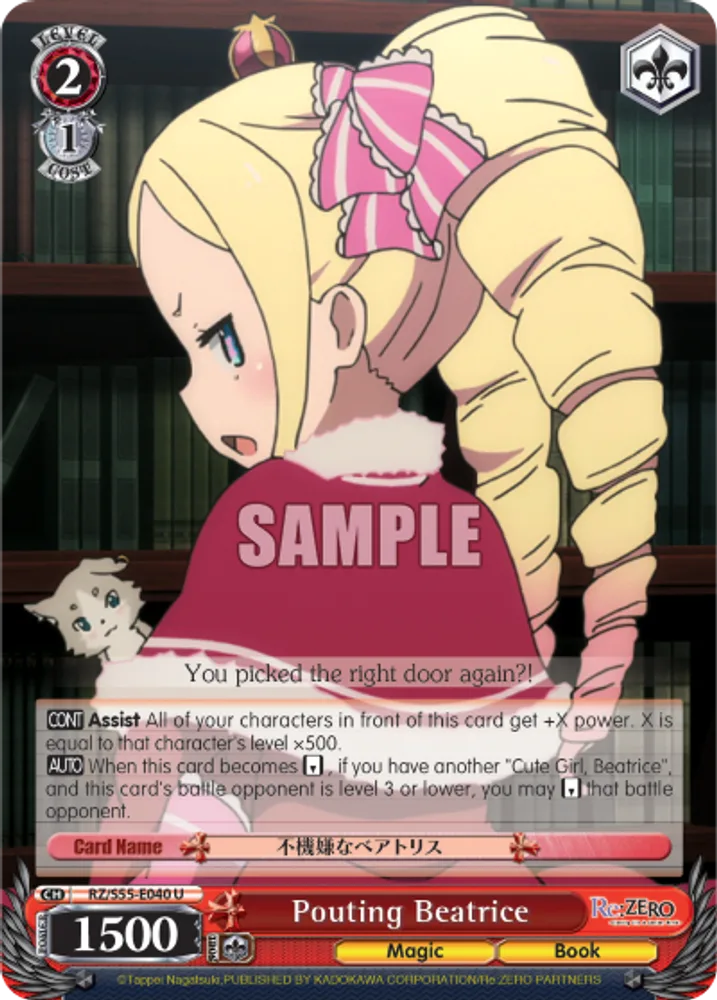 Pouting Beatrice