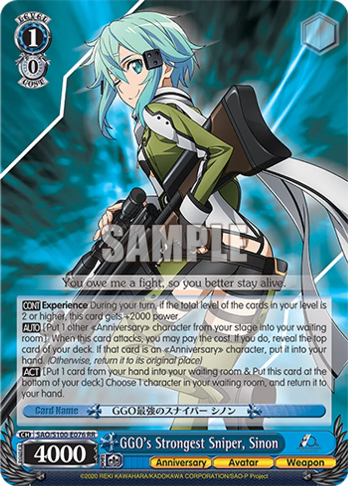 GGO's Strongest Sniper, Sinon