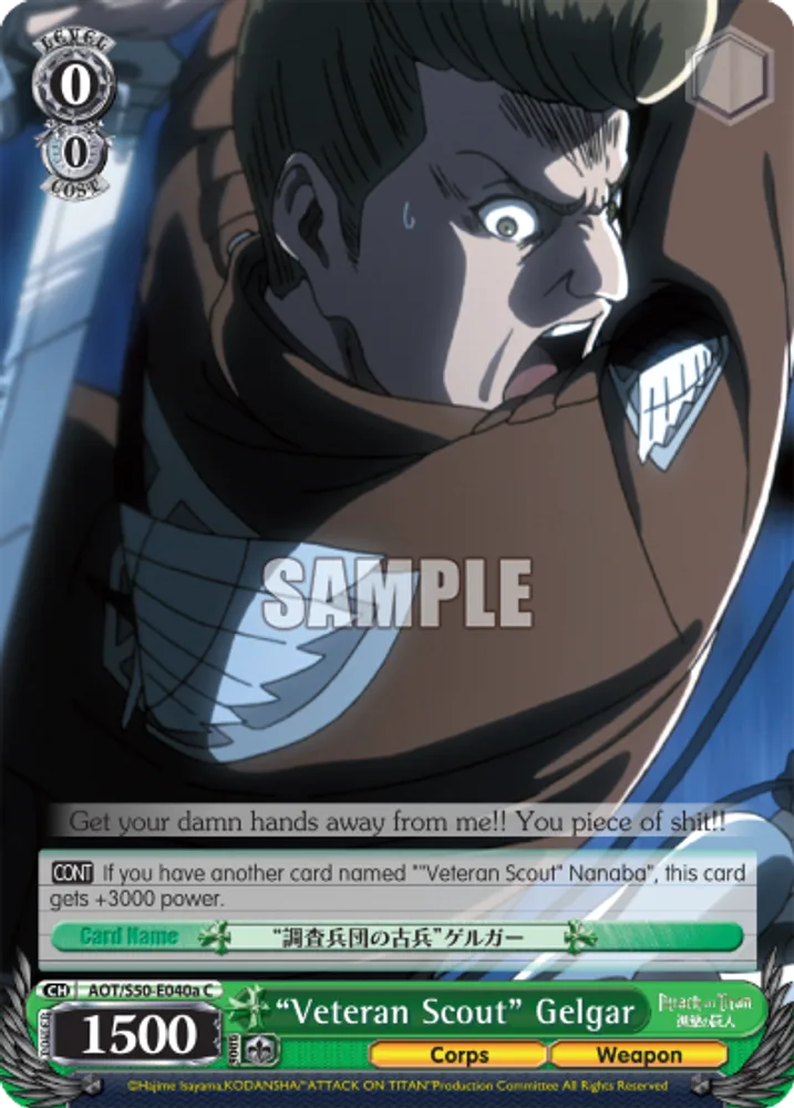 "Veteran Scout" Gelgar