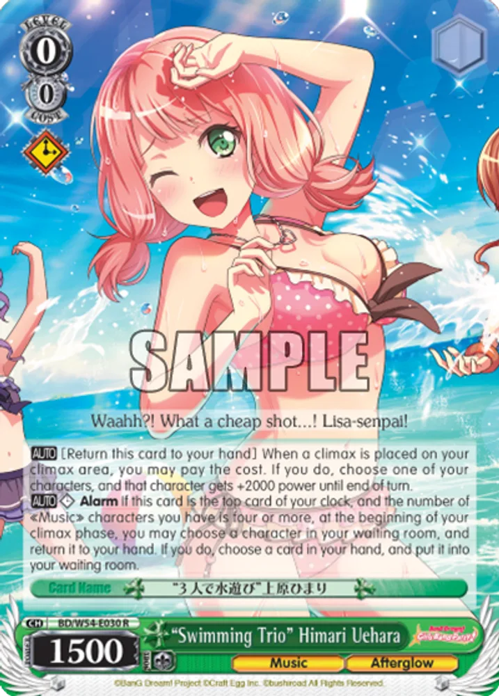 "Swimming Trio" Himari Uehara