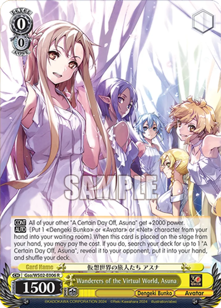 Wanderers of the Virtual World, Asuna