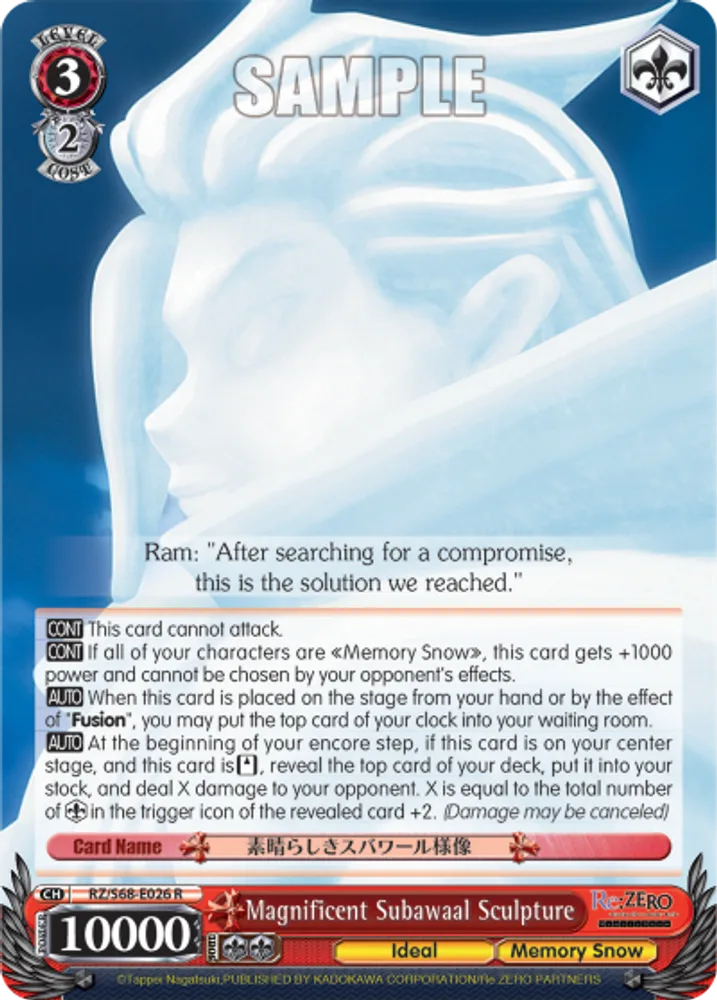 Magnificent Subawaal Sculpture