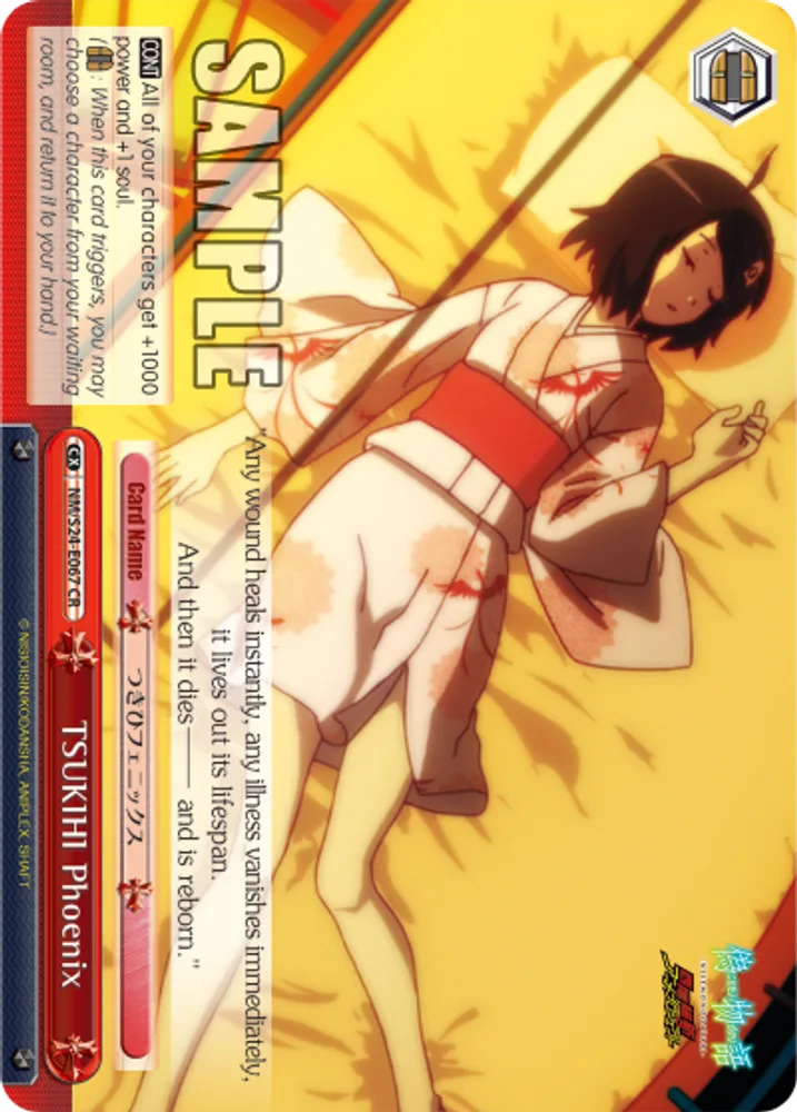 TSUKIHI Phoenix
