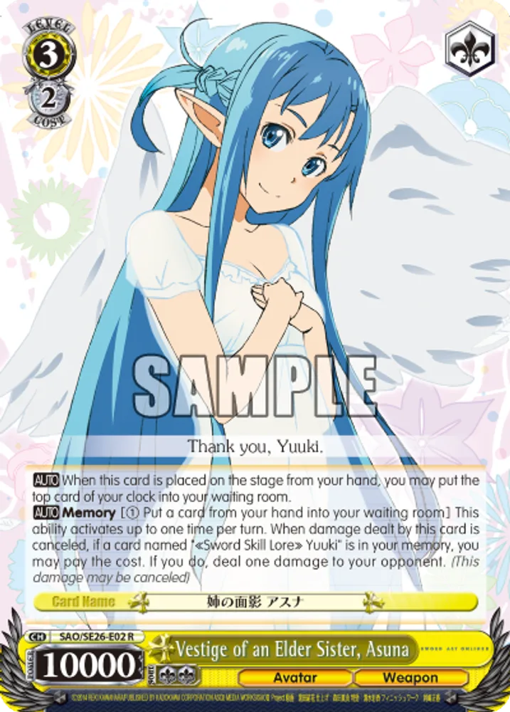 Vestige of an Elder Sister, Asuna