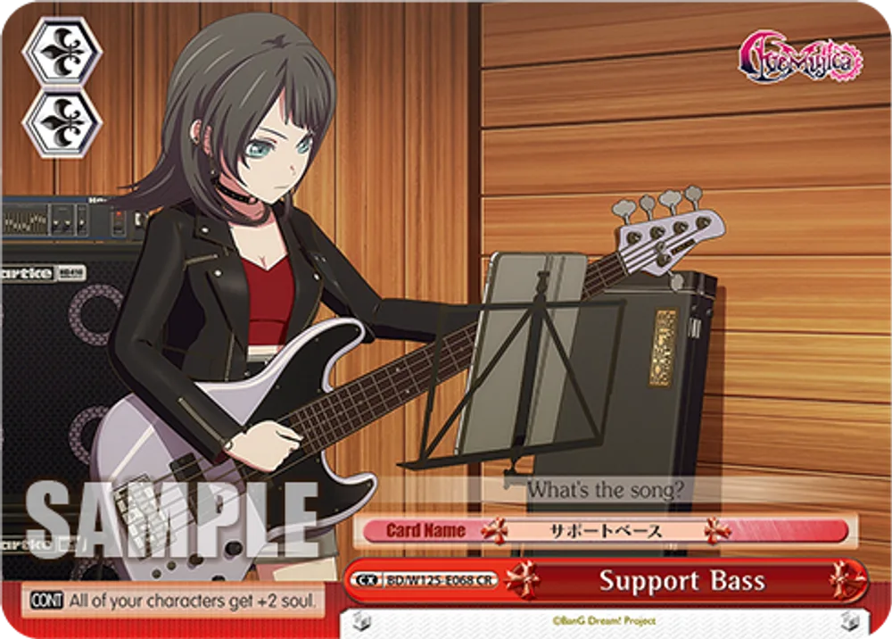 Support Bass