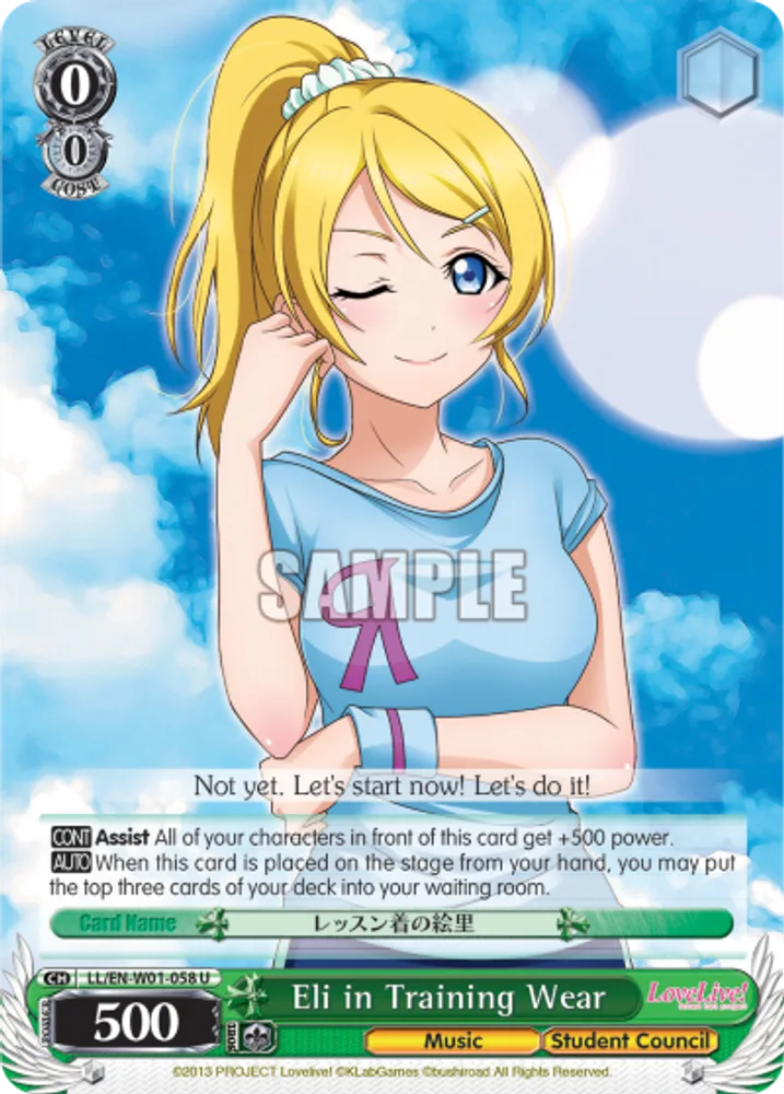 Eli in Training Wear
