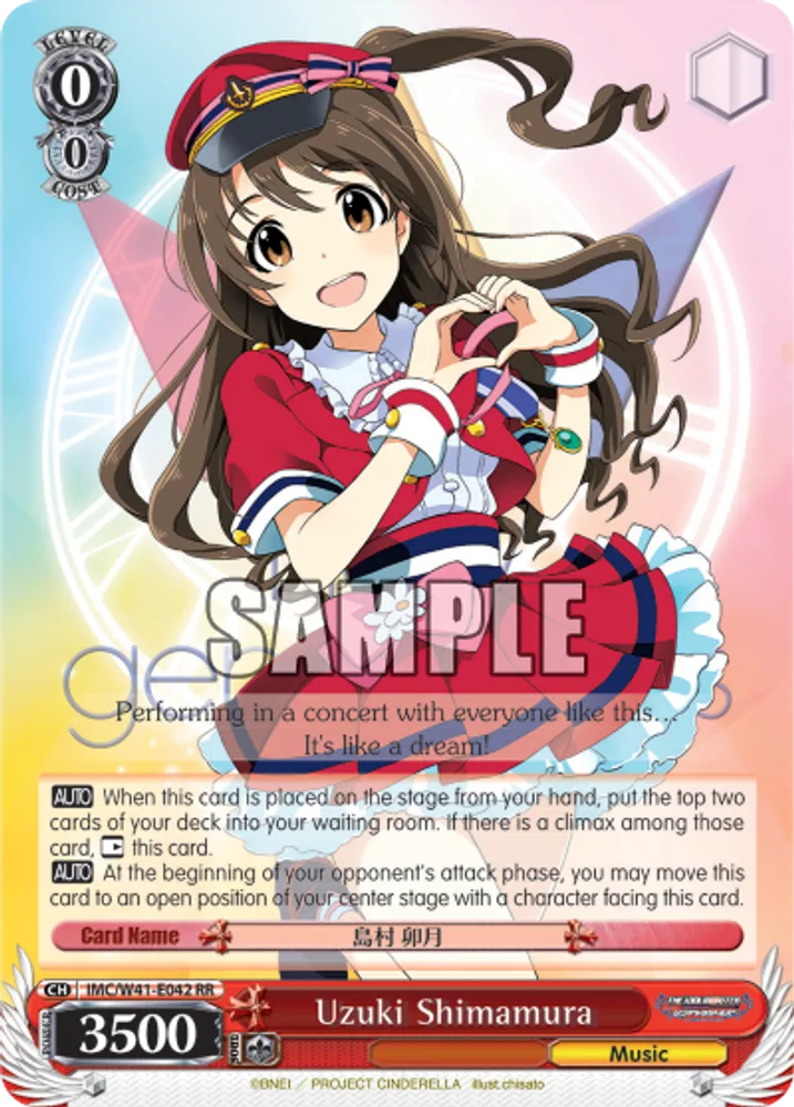 Uzuki Shimamura
