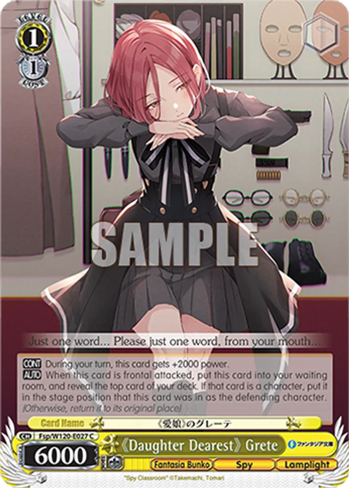 《Daughter Dearest》 Grete