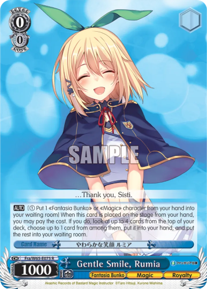 Gentle Smile, Rumia